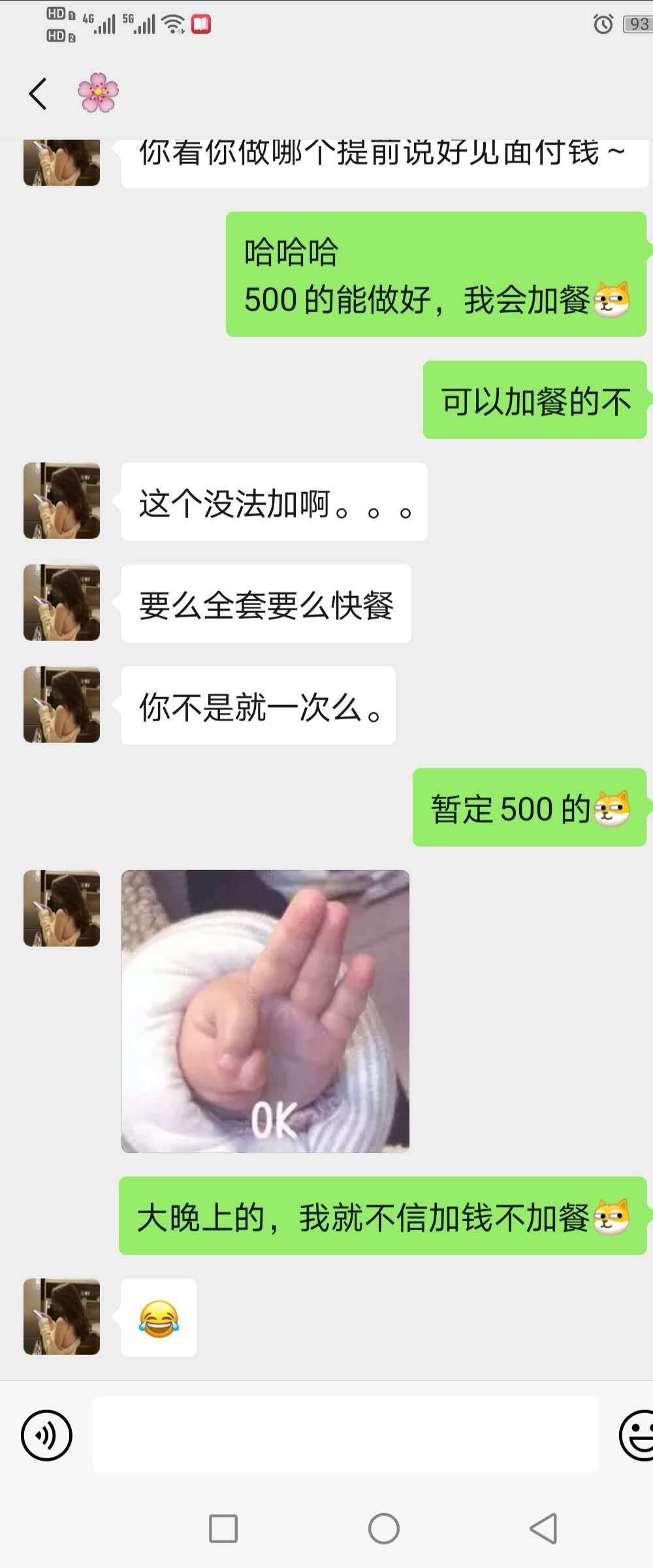 a7bdc0f723f12cd5184cc635e523084b.jpg
